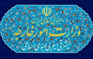 واکنش وزارت خارجه به دخالت های مقامات غربی در امور ایران