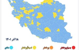 ثبات وضعیت رنگ‌بندی کرونایی شهرهای کشور