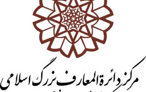 رونمایی از جلدِ نخستِ «فهرست کتابهای چاپ سنگی و سُربی قدیمِ» رونمایی از جلدِ نخستِ «فهرست کتابهای چاپ سنگی و سُربی قدیمِ»