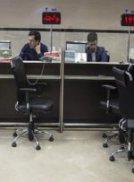 فردا بانک‌های تهران تعطیل است؟