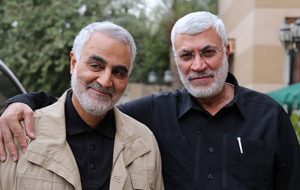 هوشمند نیوز – عکس | ‏دعای پرمعنایی که هنگام شهادت در جیب شهید ابومهدی المهندس بود