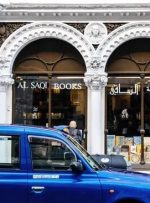 اروپا یک کتاب‌فروشی دیگر را تعطیل کرد
