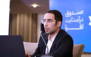 افران یکی از نقدشونده‌ترین نمادهای بازار سرمایه است