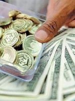 افزایش قیمت انواع سکه در بازار/ صعود دوباره سکه به کانال ۱۷ میلیون تومانی