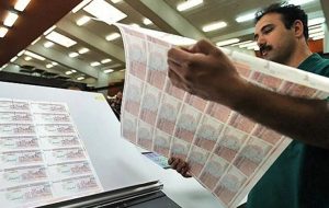 انتشار اوراق قرض الحسنه برای اولین بار در بورس انتشار اوراق قرض الحسنه برای اولین بار در بورس