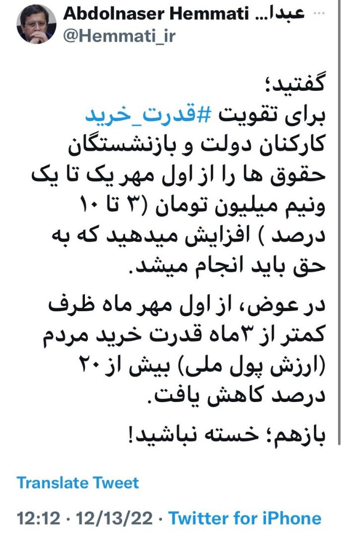 باز هم خسته نباشید! قدرت خرید مردم بیش از ۲۰ درصد کاهش یافت