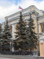 بانک روسیه از لایحه استخراج کریپتو حمایت می کند اما اصرار دارد که سکه های ضرب شده باید صادر شوند – اخبار استخراج بیت کوین