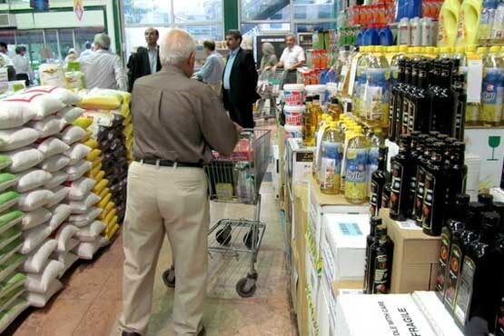 کالاهای اساسی