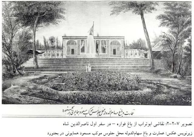 تخریب بخش هایی از «باغ تاریخی فواره» در بجنورد