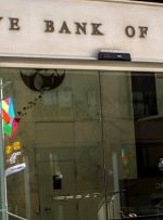 تصمیم بانک مرکزی برای کاهش نرخ شیب بازتاب عقب ماندگی سیاست پولی است