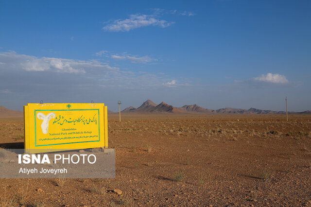 تندتر شدن چرخ کُند گردشگری تیران و کرون