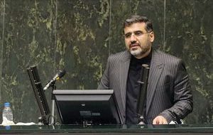 توضیحات وزیر ارشاد درباره قانون عفاف و حجاب + فیلم توضیحات وزیر ارشاد درباره قانون عفاف و حجاب + فیلم