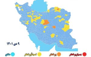 جدیدترین رنگ بندی کرونایی شهرهای کشور/۸۵ درصد از شهرها در وضعیت آبی