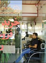 جدیدترین قیمت خرید آپارتمان در منطقه ازگل تهران