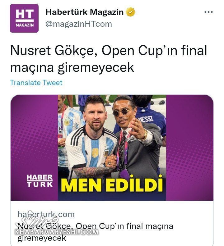 عکس| رشوه ۱۰۰ هزار دلاری برای عکس گرفتن با مسی و کاپ قهرمانی جام جهانی/ ایجاد محدودیت برای سرآشپز معروف ترکیه‌ای