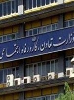 روابط ‌‌کارگر و کارفرما در شورای عالی کار تسهیل می شود