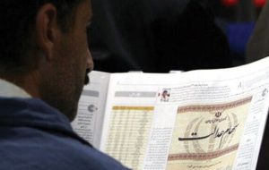 سهام عدالت متوفیان تعیین تکلیف شد