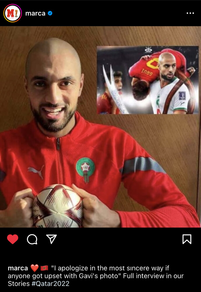 عکس | شمشیر ذوالفقار برای هافبک مراکش دردسر شد!