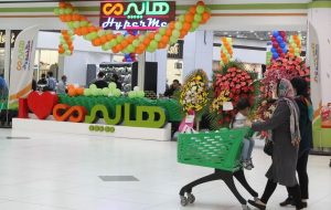 فروشگاه هایپرمی نیاوران افتتاح شد