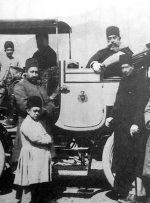 ماجرای جالب ورود اولین اتومبیل به ایران