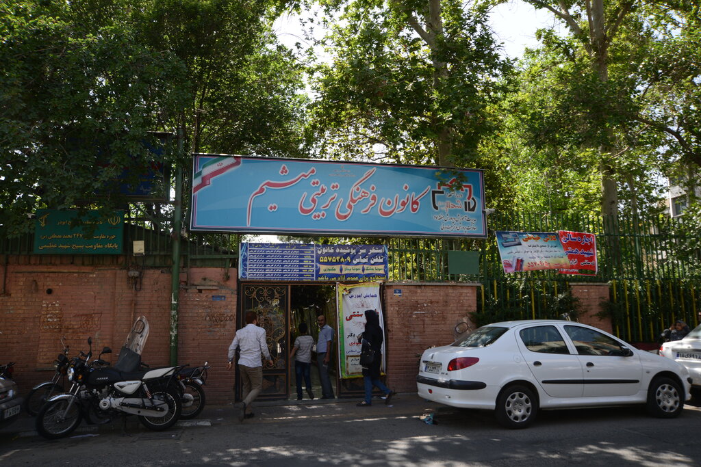 نقش‌ آقای «خزانه» در شکل‌گیری محله‌ای در جنوب تهران | چرا در قدیم به اینجا محله «دانگی» می‌گفتند؟ 