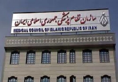 نقض حکم پزشکِ محکوم به اعدام