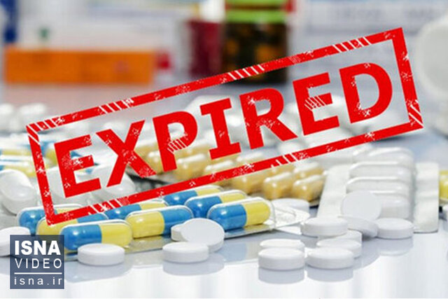 ویدئو / با داروهای تاریخ مصرف گذشته چه کنیم؟