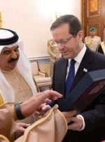 پیام مکتوب رئیس رژیم صهیونیستی برای پادشاه بحرین