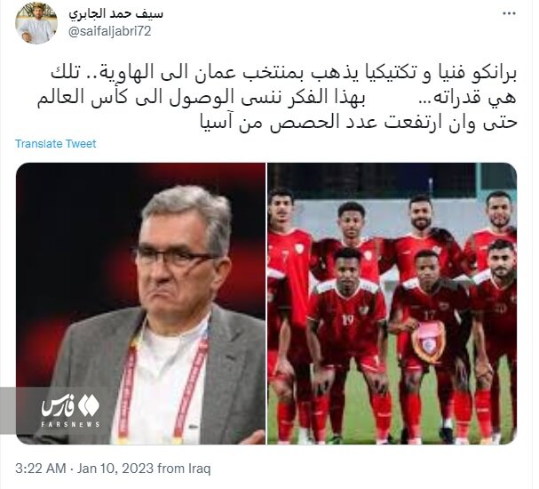 اتهام عجیب به سرمربی محبوب پرسپولیس/عکس