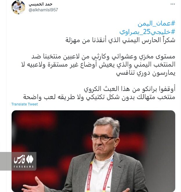 اتهام عجیب به سرمربی محبوب پرسپولیس/عکس