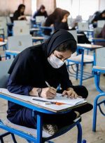 آخرین وضعیت تعطیلی و برگزاری امتحان های دانشگاه های تهران