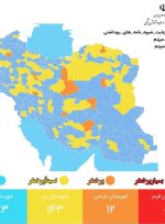 آخرین وضعیت رنگ‌بندی کرونایی در ایران/ ۱۲ شهر در وضعیت نارنجی