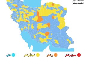 آخرین وضعیت رنگ‌بندی کرونایی در ایران/ ۱۲ شهر در وضعیت نارنجی