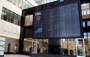 جزییات عرضه اولیه یک نماد در بورس / هر فرد چقدر می تواند سهام بخرد؟ جزییات عرضه اولیه یک نماد در بورس / هر فرد چقدر می تواند سهام بخرد؟