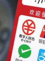 چین قابلیت قرارداد هوشمند را در یوان دیجیتال از طریق اپلیکیشن تجارت الکترونیک Meituan راه اندازی کرد