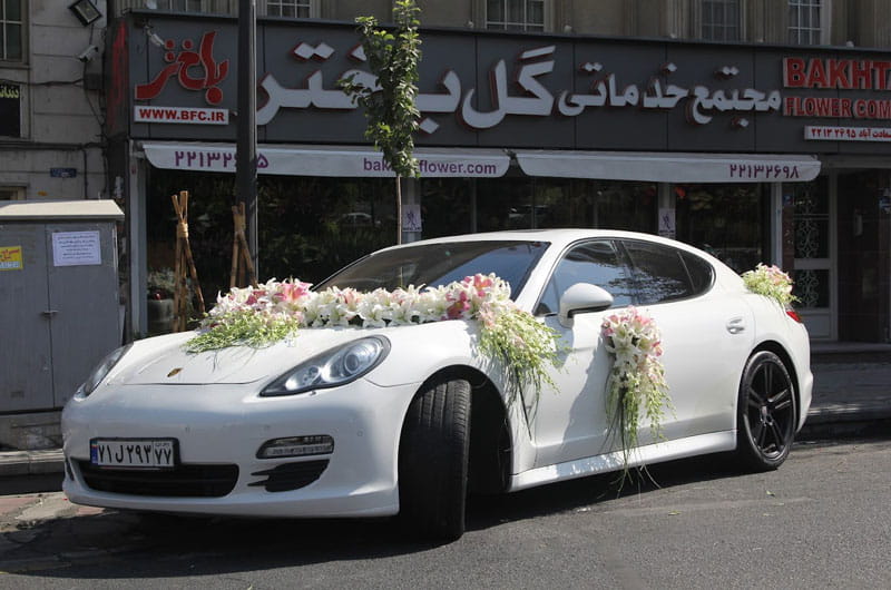 گلفروشی باختر