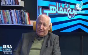 ویدیو / واکنش دانشگاه تهران به جعل نام خلیج فارس در دهه ۴۰