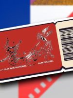 زمان آغاز بلیط فروشی جشنواره فیلم فجر مشخص شد