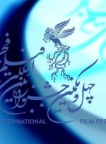 کیهان: جشنواره فیلم فجر، فراجناحی است/ تحریم کنندگان حتی به 10نفر نرسیدند