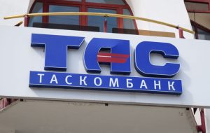 Tascombank اوکراین E-hryvnia مبتنی بر استلار را آزمایش می‌کند – اخبار فین تک بیت کوین