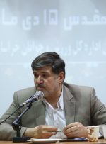 ارسال مدارک پرونده تعرض به بازیکنان فوتبال پایه مشهدی به قوه قضاییه