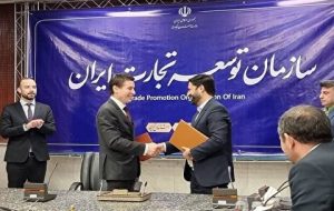 امضا موافقتنامه تجارت آزاد ایران و اتحادیه اقتصادی اوراسیا