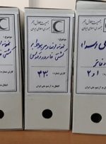 انتقال اسناد مهم هلال احمر به سازمان اسناد و کتابخانه‌ ملی