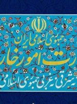 ایران سفیر فرانسه را احضار کرد