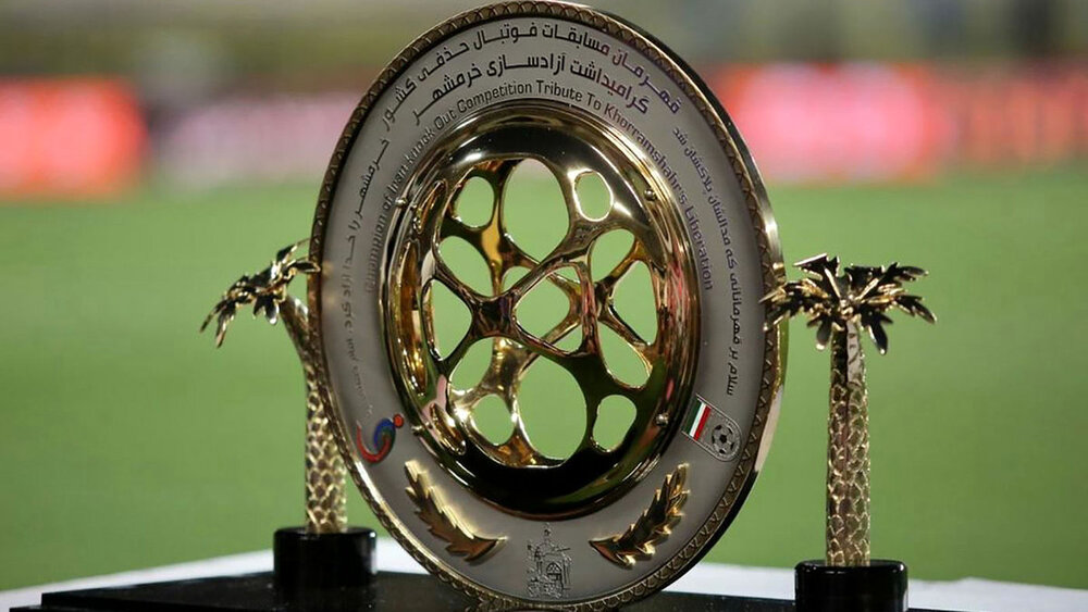 این جامِ خلیج فارس است