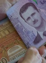 بانک مرکزی سوریه ارزش پول محلی را نزدیک به 50 درصد کاهش داد – اقتصاد بیت کوین نیوز