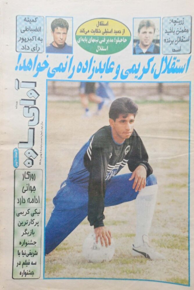 باورنکردنی، نه استقلال به دو فوق ستاره/عکس