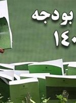 بلاتکلیفی بدهی های دولت در بودجه ۱۴۰۲