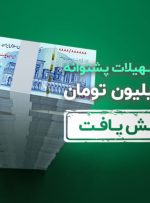 تسهیلات بدون ضامن ترابانک پاسارگاد به 10 میلیون تومان رسید