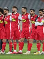 تمرینات پرسپولیس تعطیل شد – خبرآنلاین